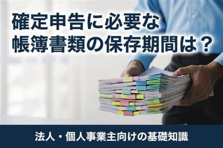 世帯主と住民票・書類の関係