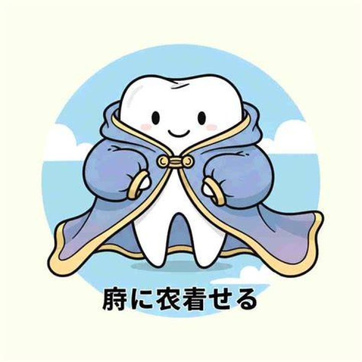 歯に衣着せぬの意味と使い方を例文で確認