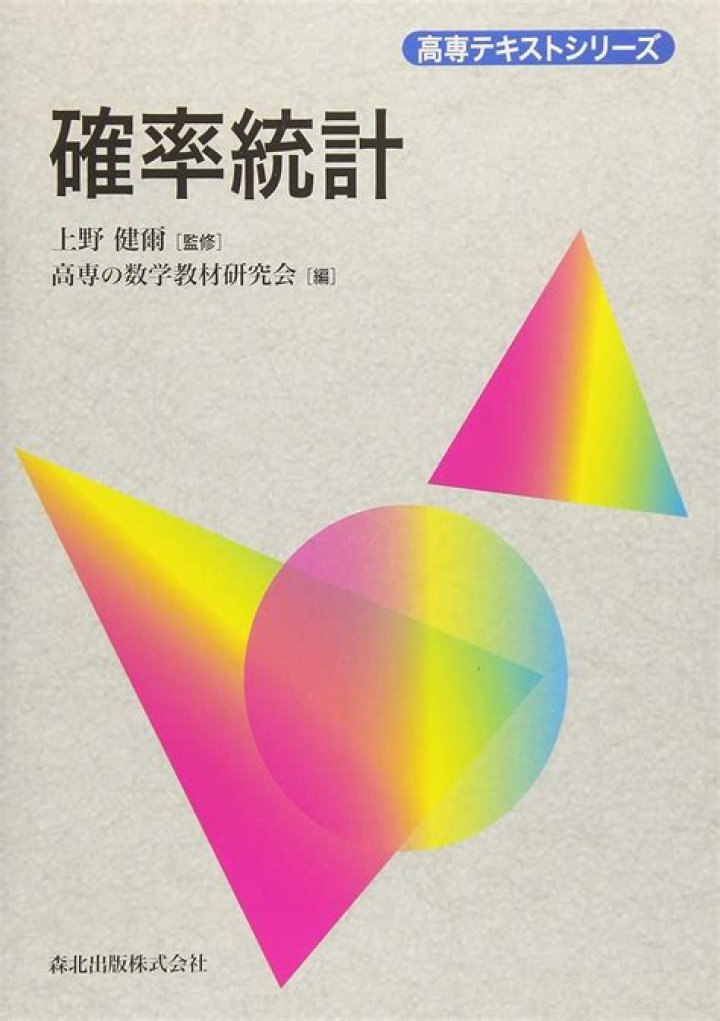 一対一対応の数学：対応のルールが生む「同じ数」の見方