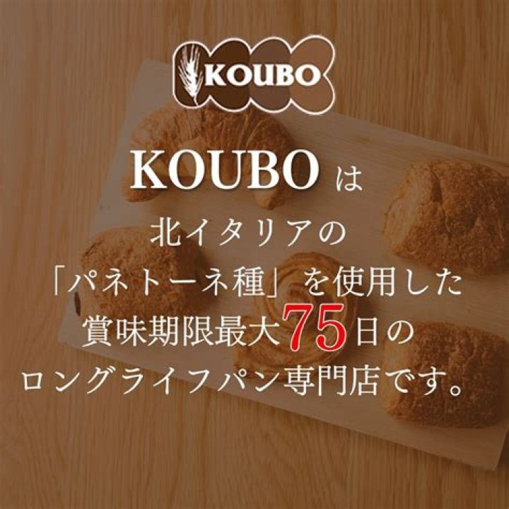 公募推薦とは？仕組み・メリット・注意点を中学生でもわかる形で解説